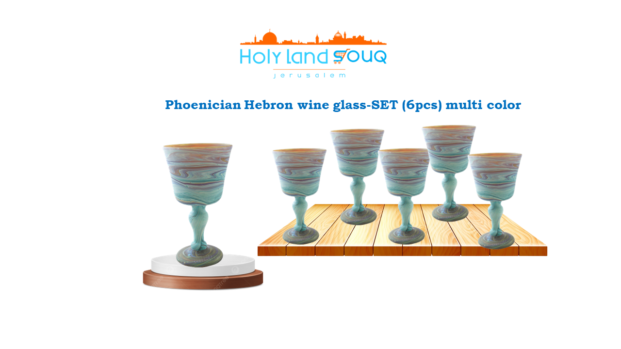 Phoenician Hebron Wine Glass SET # 3