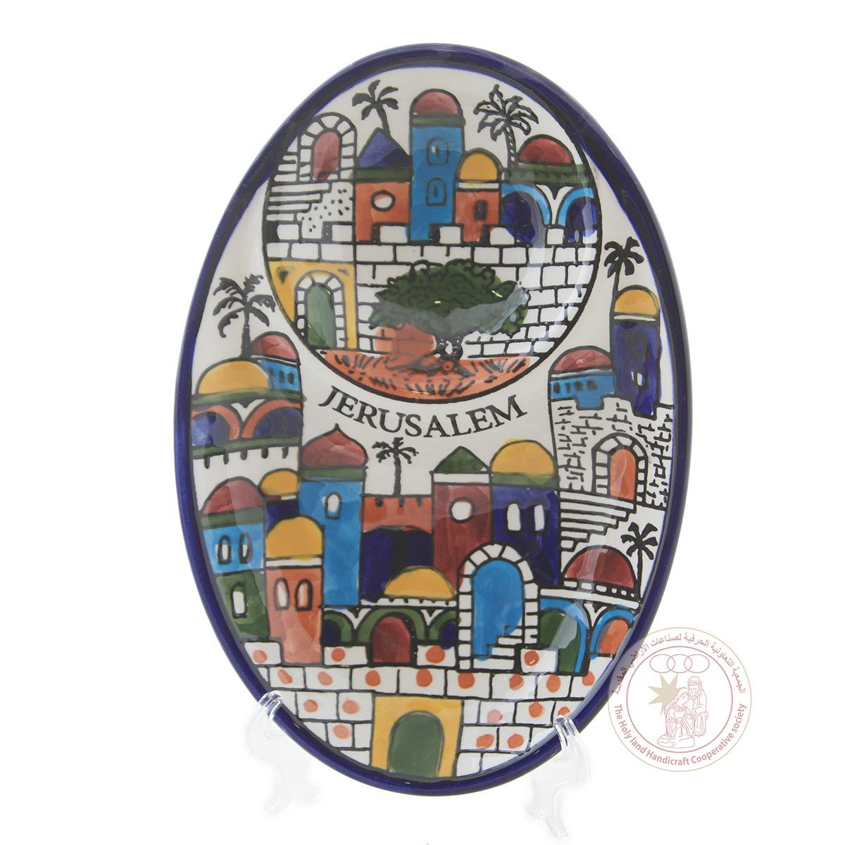 Jerusalem' Plate w/Divider - 18.5 CM, Ceramic