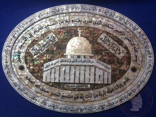 Dome of the Rock Wall Hanging - Mother of Pearl, Abalone