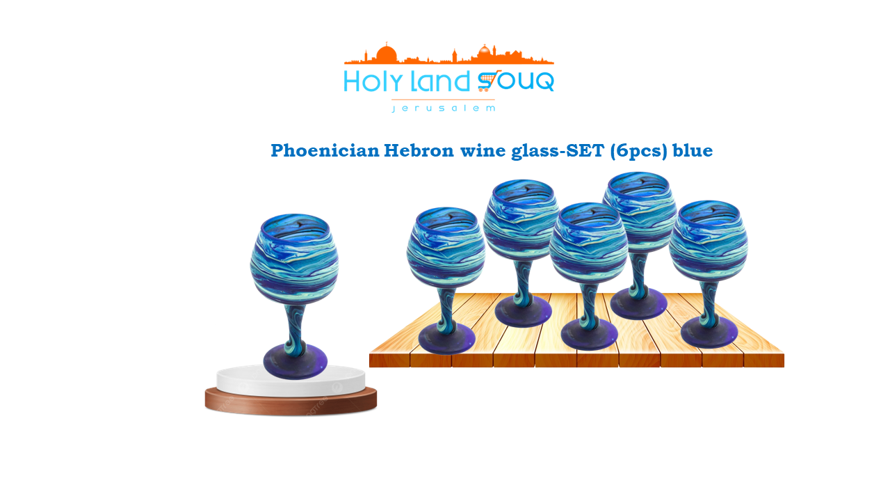 Phoenician Hebron Wine Glass  SET #1