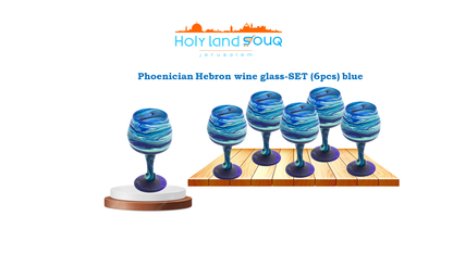 Phoenician Hebron Wine Glass  SET #1